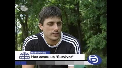 сезон на Survivor - Владо Карамазов: Жените ще смажат мъжете 