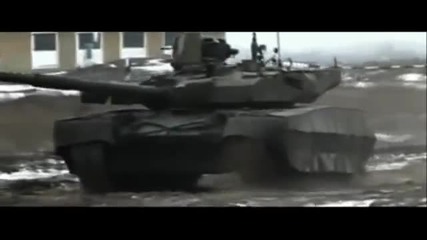 Най-добрия танк на 21 век