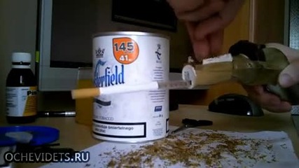 Руска машинка за цигари