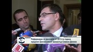 През 2013 г. е възможен данъчен референдум, допусна Дянков
