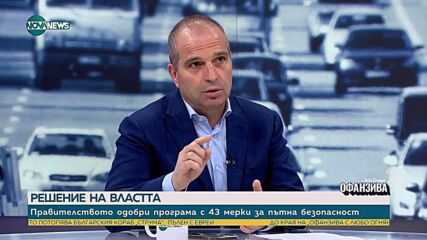 Гроздан Караджов: Решението за референдум е закъсняло