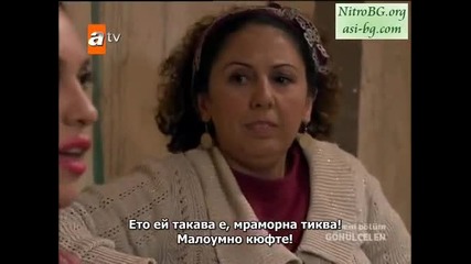 Огнено сърце (gonulcelen) - епизод 25 Част 2 - Бг Суб