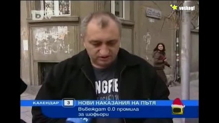 Как се кара кола на Половин литър ракия Много Смях