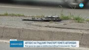 Автобус на градския транспорт, минал на червено, блъсна кола в София. Има загинал