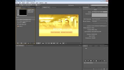 Уроци Adobe After Effects - Dvd Authoring