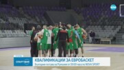 Дий Бост е убедил Коди Милър-Макинтайър да играе за България