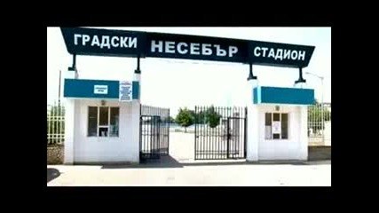 Официално видео за кандидатурата на България за Евро 2012 за младежи 