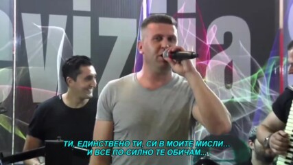 Amel Babic - Samo ti (hq) (bg sub)