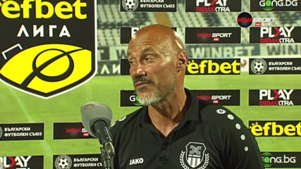 Пеа: Реагирахме отлично на ранния гол, но ни липсва малко класа в атака