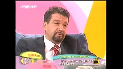 Господари на ефира 28/04/2009 [смях] Ники Пънчев заразява Nova Tv със номера му със ръцете