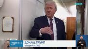 Русия, Украйна и САЩ проведоха тристранна среща в Абу Даби