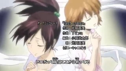 Katekyo Hitman Reborn! Opening 5