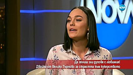 Двойка от Велико Търново разказва за страстта си към кукерството