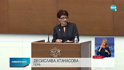 Депутатите одобриха доклада на Гешев за дейността на прокуратурата