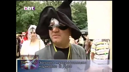 ! Карнавал в Русе, 26 юни 2010, Bbt Новини 