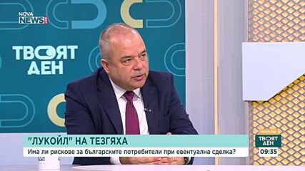 Иван Анчев: Израел може да реши проблемите си с Иран сега, тъй като режимът е в криза