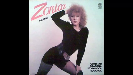 Zorica Markovic - Ako dodje ljubav nova - (audio 1990) Hd