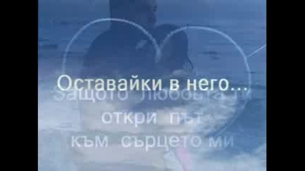 Scorpions - Когато Ти Дойде В Моя Живот