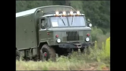Газ 66 минава малък поток