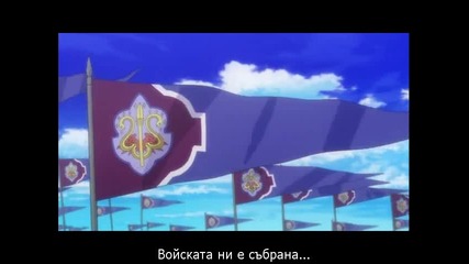 Densetsu no Yuusha no Densetsu - 08 bg subs