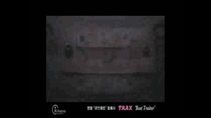 Trax - Beat Traitor