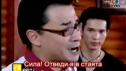 Akkanee's Heart "сърцето на Акани" Е07 4/5 част Бг.суб