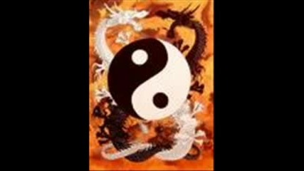 Ying Yang Symbol