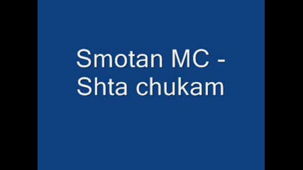 Smotan Mc - Shta chukam