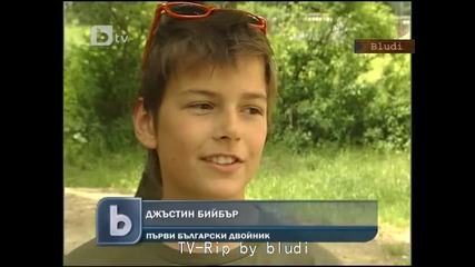 Българският Джъстин Бийбър