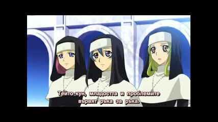 [lazy Subs] 07 Ghost - Епизод 15 - Bg Subs