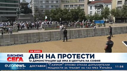 Засилено полицейско присъствие, очакват се най-много хора привечер