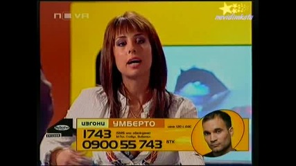 Big Brother 4-Лошите Страни На УМБЕРТОКлоуна Прекалява13.10.2008