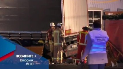 В Новините на NOVA от 19.00 ч. на 20 декември очаквайте