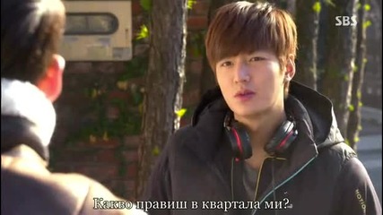 The Heirs ( Наследниците ) Еп-12 част 1/2