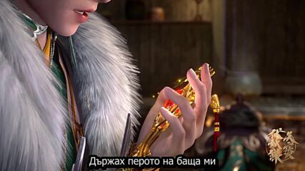 Tian Bao Fu Yao Lu - S2 E6 Bg sub