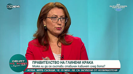 Проф. Христов: БСП ще държи "златната акция", от която ще зависи взимането на решенията
