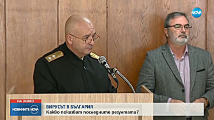 Новините на NOVA (27.03.2020 - 8.00)