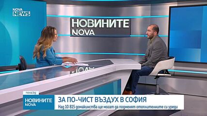 Обеден информационен блок на NOVA NEWS (21.10.2026)
