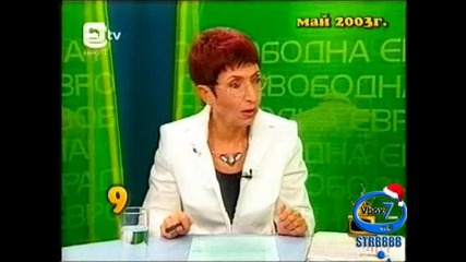 Господари На Ефира - 25.12.09г. High Quality