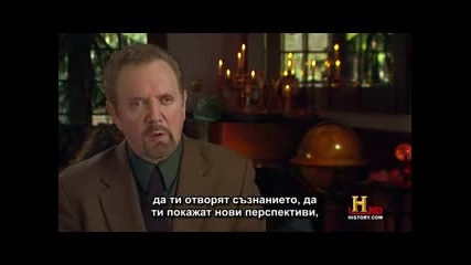 Документален- Древните чужденци - Season 2 (епизод 10 / част2)