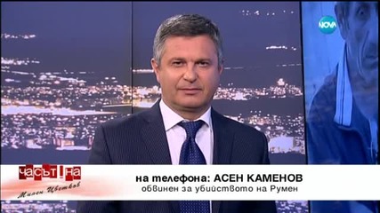 Напрежение между роми заради освобождаването на предполагаем убиец