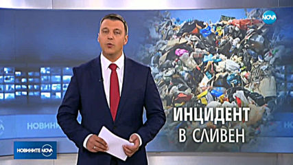 Камион за смет се преобърна в Сливен, жена загина