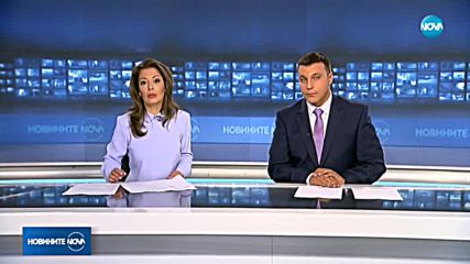 Новините на NOVA (27.06.2018 - лятна късна)