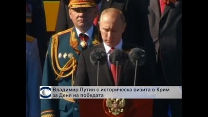 Русия демонстрира военна мощ в Деня на победата