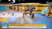 Германски град забрани новите паметни знаци за жертви на нацизма