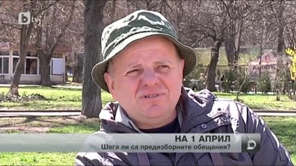 Обещанията, които през призмата на времето звучат като шеги