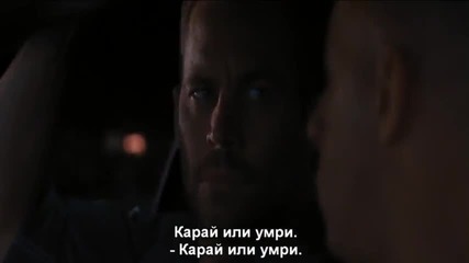 Бързи и яростни 6 (2013)