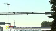 Какъв е трафикът към границата в началото на август