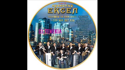 Orkestur Eksel Savash 2012 6.dilinie By.dj kiro