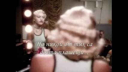 Nodoubt - Dont Speak - Bg Sub